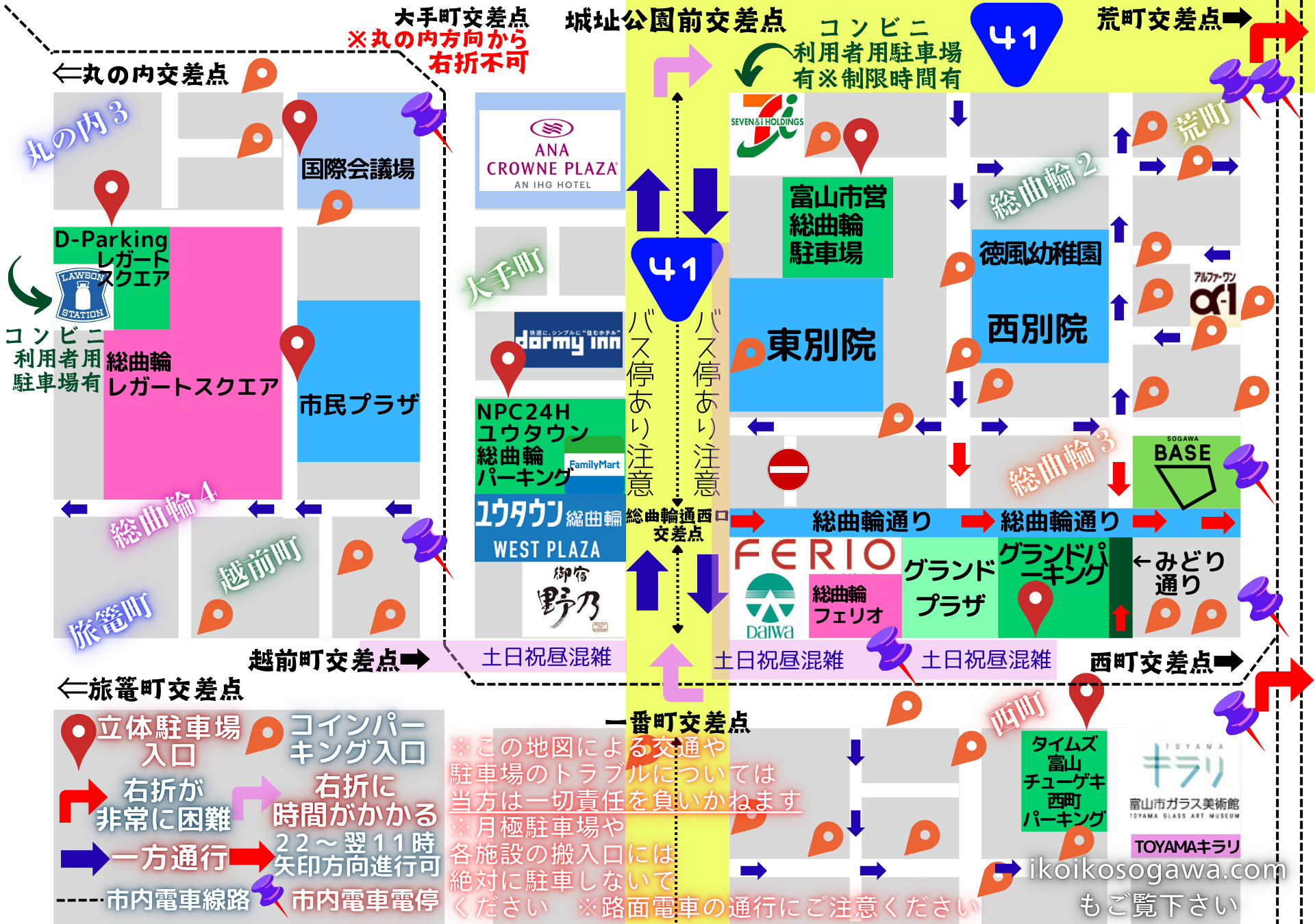 総曲輪界隈　駐車場のマップ